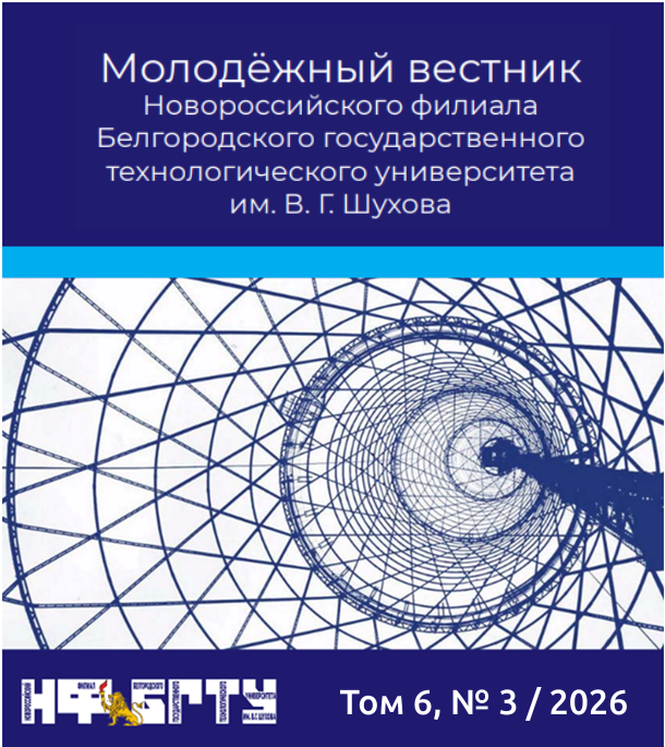 					Показать Том 6 № 3 (2026)
				